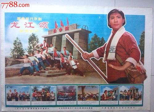制作仿真房产证